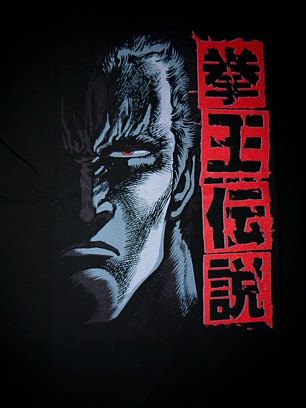 Японские футболки. Кулак Северной Звезды (Hokuto-no-Ken).