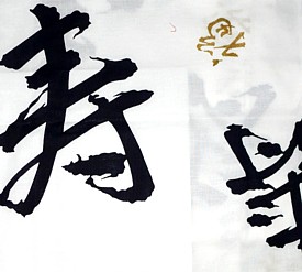 рисунок ткани японского кимоно